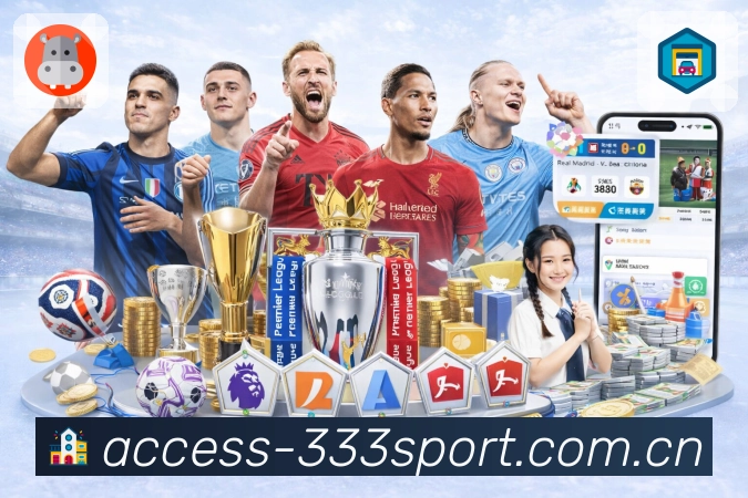 333体育 客户端图